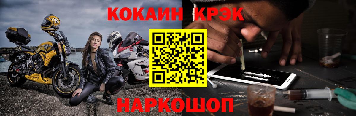 Кокаин 98%  COCAIN  КОКАИН 97%  Сорочинск  Вход с VPN 