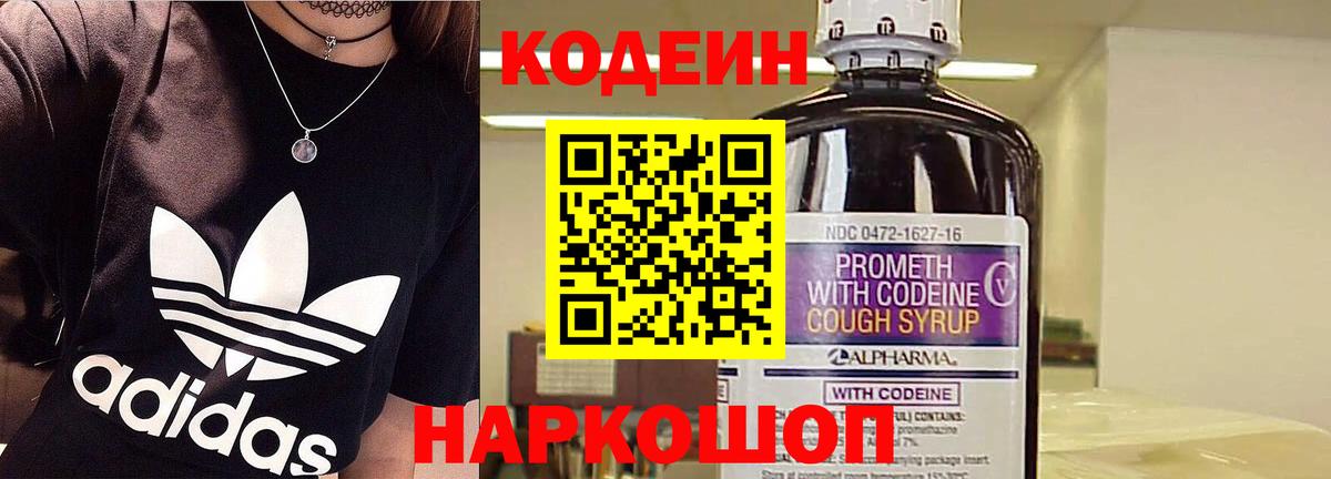 Мефедрон   МАРИХУАНА  Alpha PVP СК кристаллы  Сорочинск  Гашиш  Кокаин  Конопля  Вход с VPN  ГАШИШ  Купить наркотики 