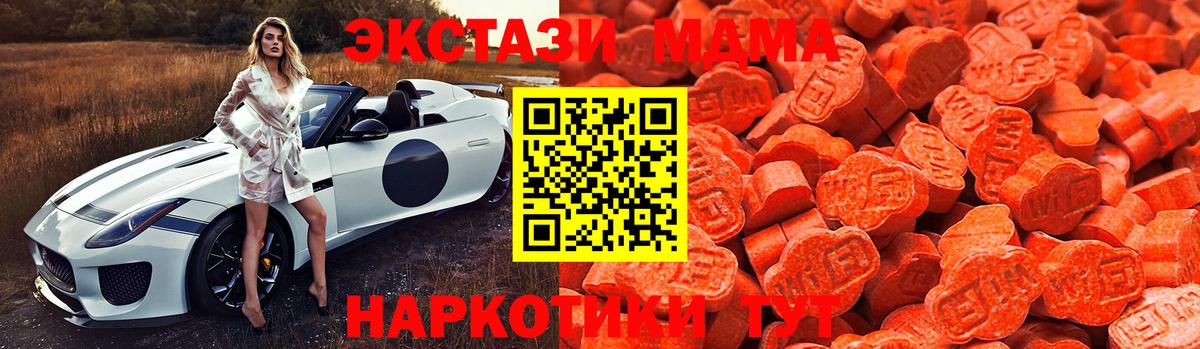 Экстази бентли  ЭКСТАЗИ  Экстази Cube  купить  сайты  Вход с VPN  Сорочинск 