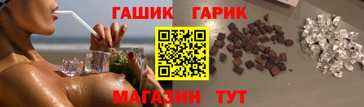 Гашиш VHQ Сорочинск