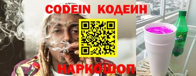 дурь Комсомольск-на-Амуре