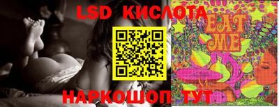 дурь Комсомольск-на-Амуре