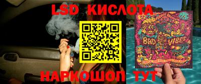 дурь Комсомольск-на-Амуре