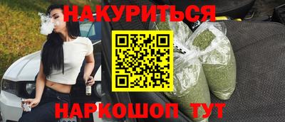дурь Комсомольск-на-Амуре