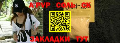 дурь Комсомольск-на-Амуре