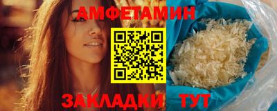 прущая мука Новозыбков