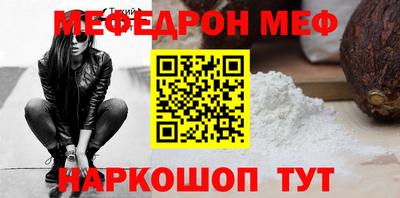 mdma Коммунар