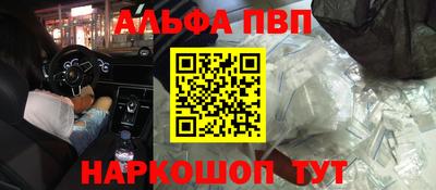 дурь Комсомольск-на-Амуре