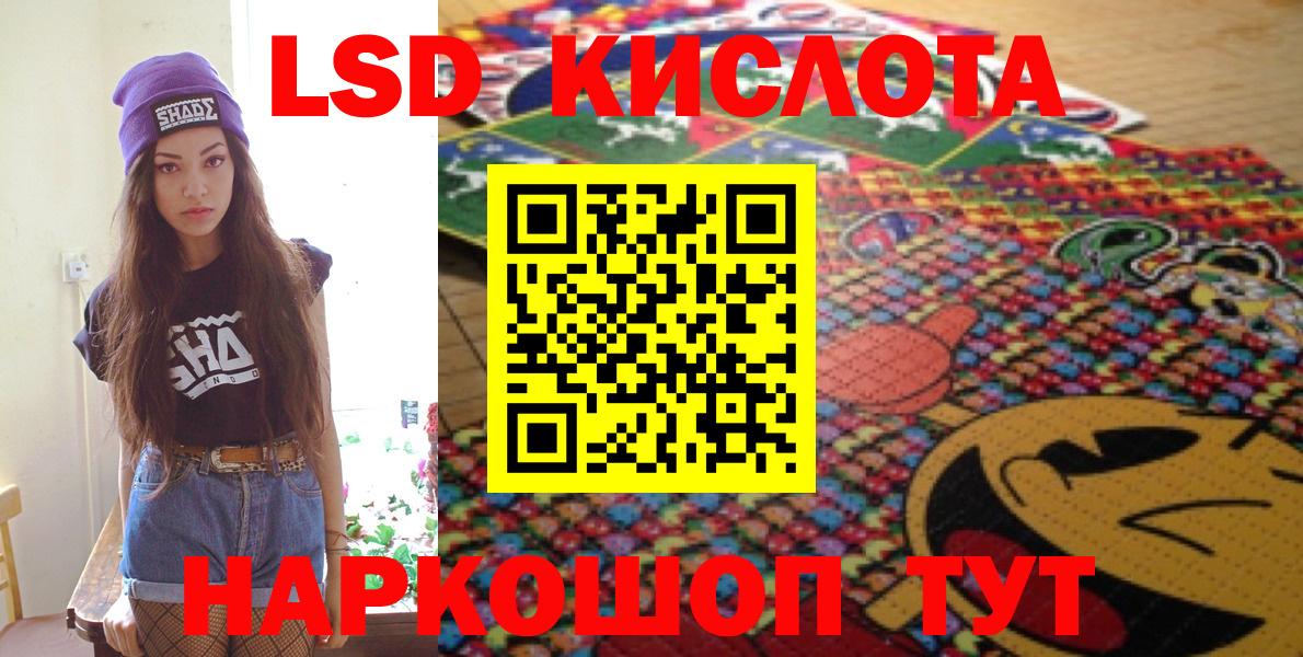 где купить наркотик  Вход с VPN  Сорочинск  Наркотические марки 1,8мг  Наркотические марки 1,8мг 
