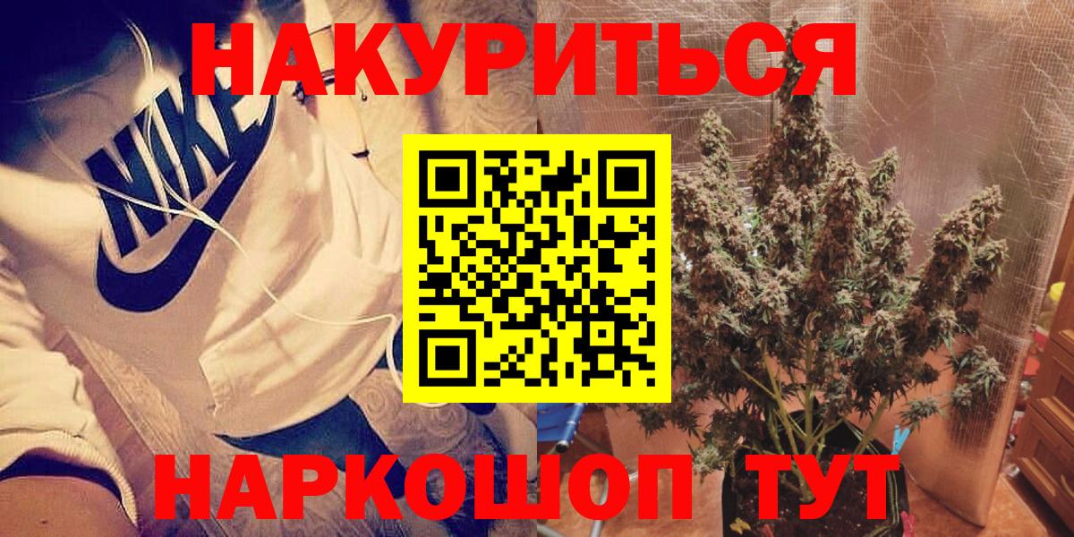 Бошки марихуана SATIVA & INDICA  Канабис план  Бошки марихуана OG Kush  Сорочинск  Вход с VPN 